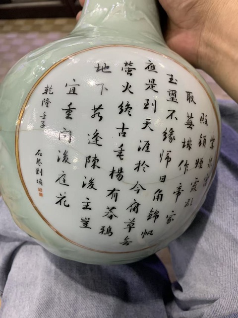 古玩陶瓷青釉開窗是紋天球瓶真品鑒賞圖