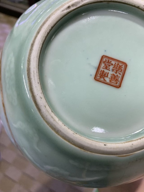 古玩陶瓷青釉開窗是紋天球瓶真品鑒賞圖