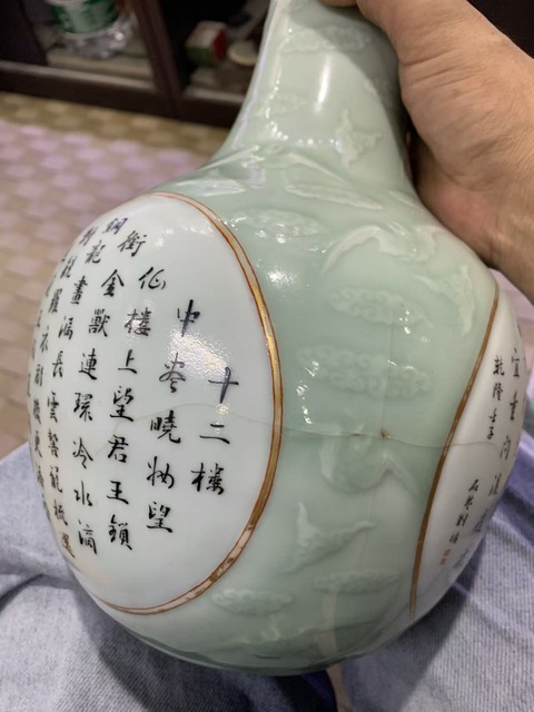 古玩陶瓷青釉開窗是紋天球瓶真品鑒賞圖