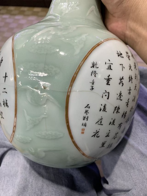 古玩陶瓷青釉開窗是紋天球瓶真品鑒賞圖