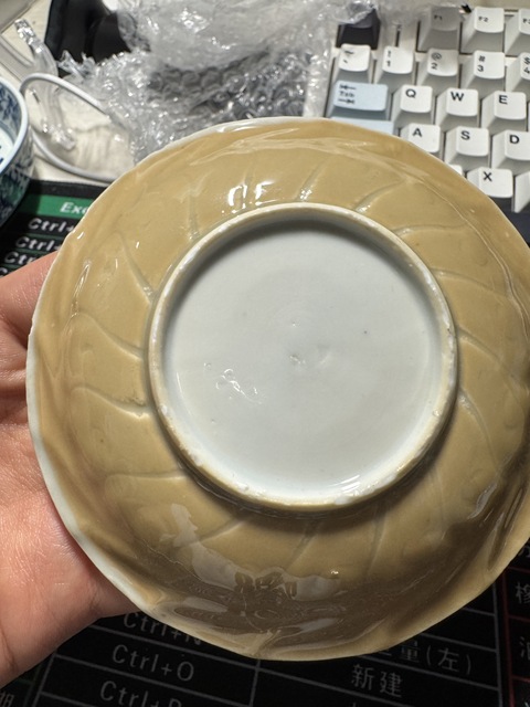 古玩陶瓷米黃釉青花花卉紋杯碟真品鑒賞圖