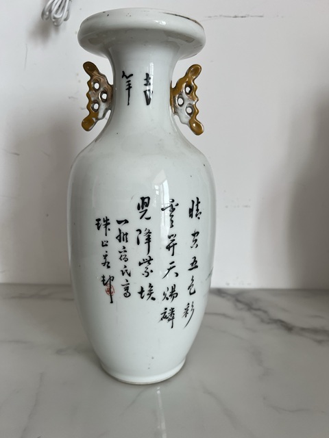 古玩陶瓷瓶真品鑒賞圖