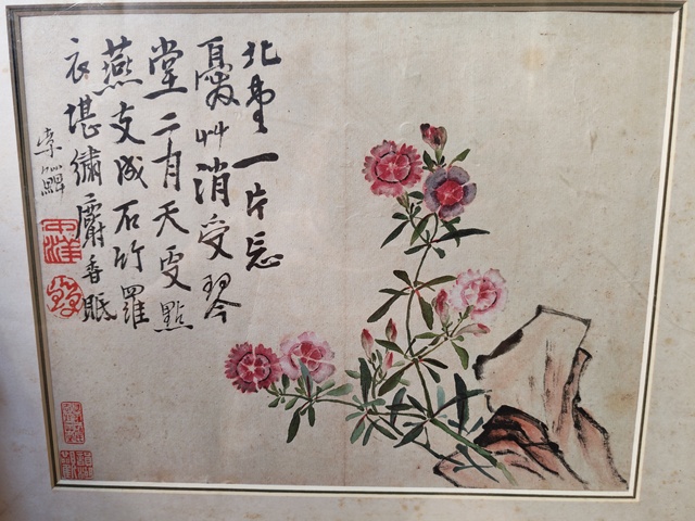 古玩字畫李鱓款花卉鏡片拍賣，當前價格6000元