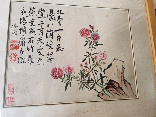 古玩字畫李鱓款花卉鏡片拍賣，當前價格6000元