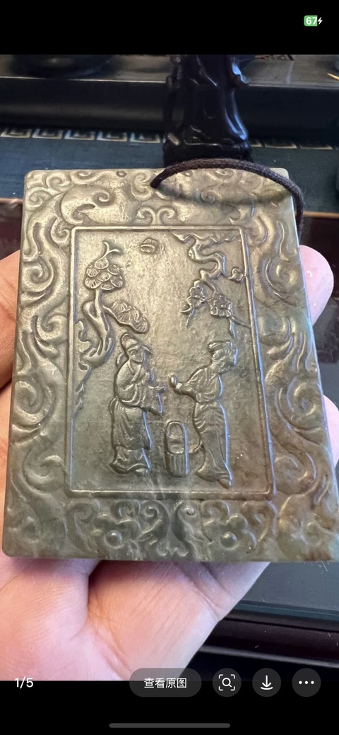 古玩玉器和田玉牌真品鑒賞圖