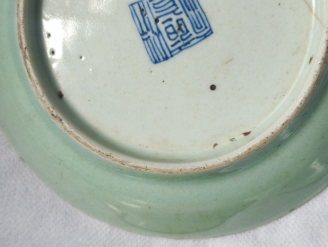 古玩陶瓷清代中期豆青釉盤拍賣，當前價格58元