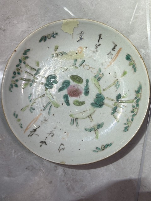 古玩陶瓷粉彩四季花卉紋盤真品鑒賞圖