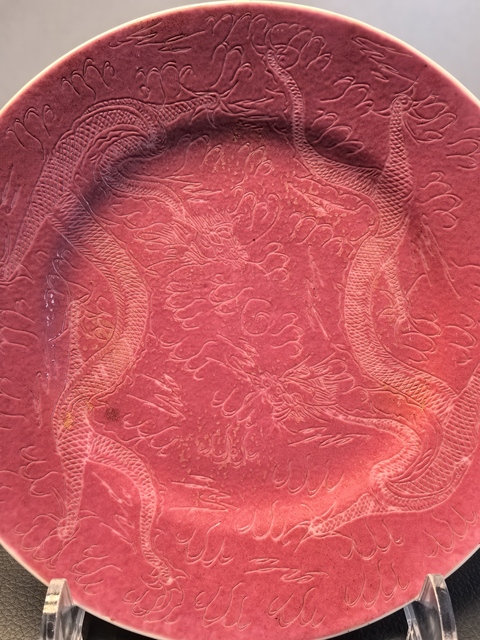 古玩陶瓷胭脂紅軋道龍紋盤真品鑒賞圖