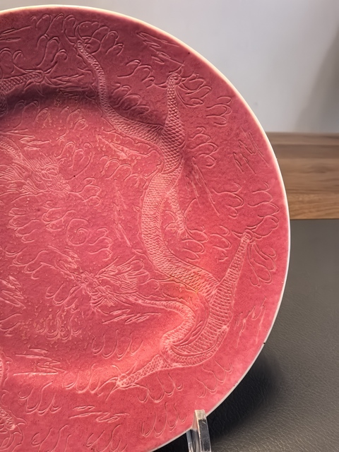 古玩陶瓷胭脂紅軋道龍紋盤真品鑒賞圖