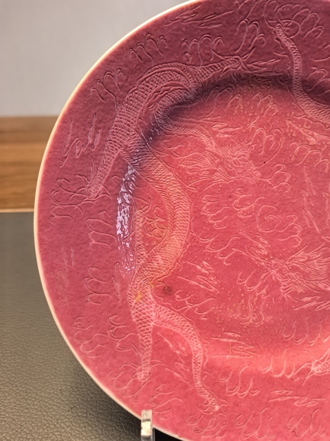 古玩陶瓷胭脂紅軋道龍紋盤真品鑒賞圖