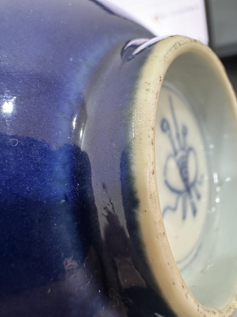 古玩陶瓷清雍正霽藍釉碗真品鑒賞圖