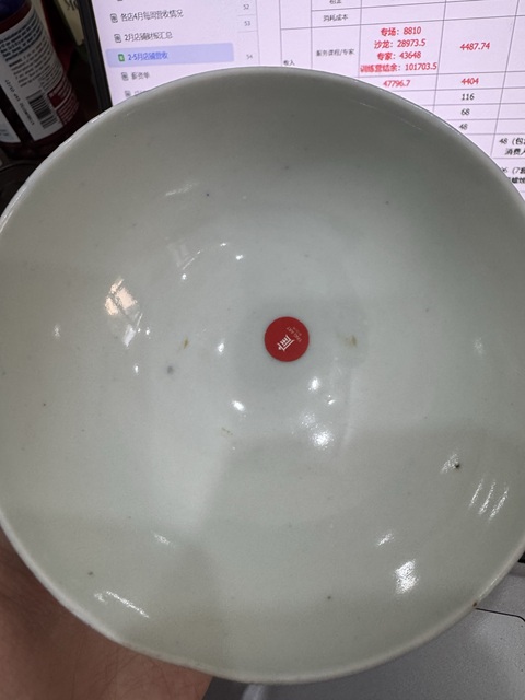 古玩陶瓷清雍正霽藍釉碗真品鑒賞圖