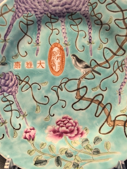 古玩陶瓷慈禧定燒松石綠粉彩大雅齋風格盤拍賣，當前價格1680元