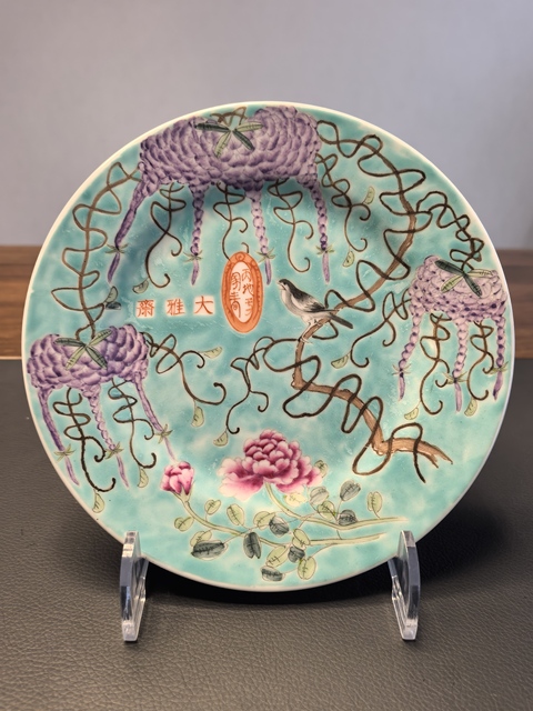 古玩陶瓷慈禧定燒松石綠粉彩大雅齋風格盤拍賣，當前價格1680元