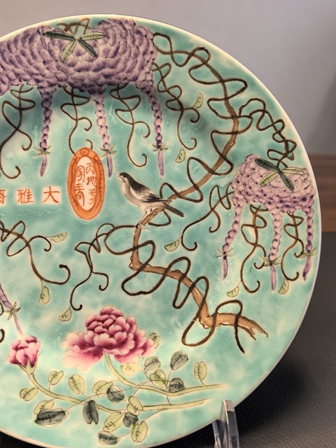 古玩陶瓷慈禧定燒松石綠粉彩大雅齋風格盤拍賣，當前價格1680元