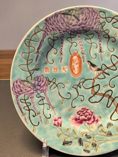 古玩陶瓷慈禧定燒松石綠粉彩大雅齋風格盤拍賣，當前價格1680元