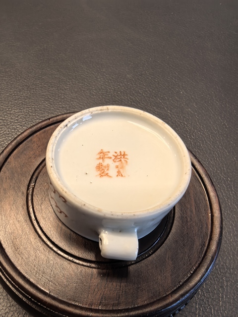 古玩陶瓷礬紅龍紋鳥食罐真品鑒賞圖