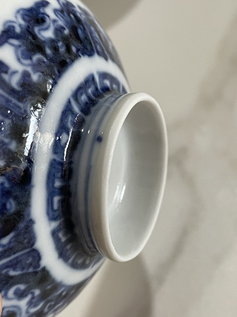 古玩陶瓷青花夔龍紋蓋碗真品鑒賞圖