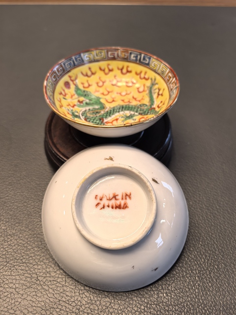 古玩陶瓷廣彩龍紋筆添真品鑒賞圖