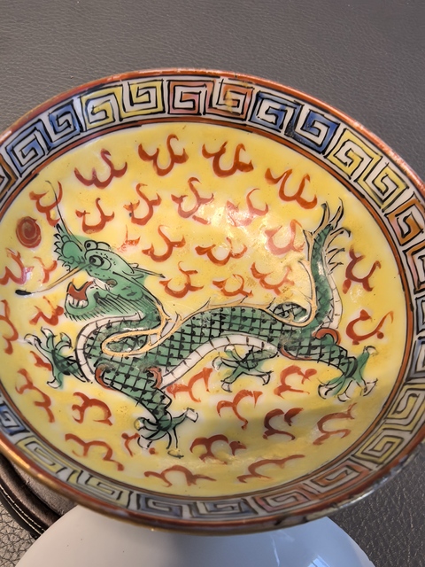 古玩陶瓷廣彩龍紋筆添真品鑒賞圖