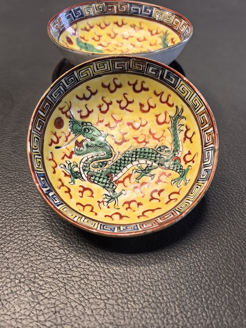 古玩陶瓷廣彩龍紋筆添真品鑒賞圖