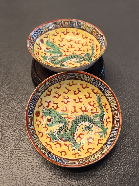 古玩陶瓷廣彩龍紋筆添真品鑒賞圖