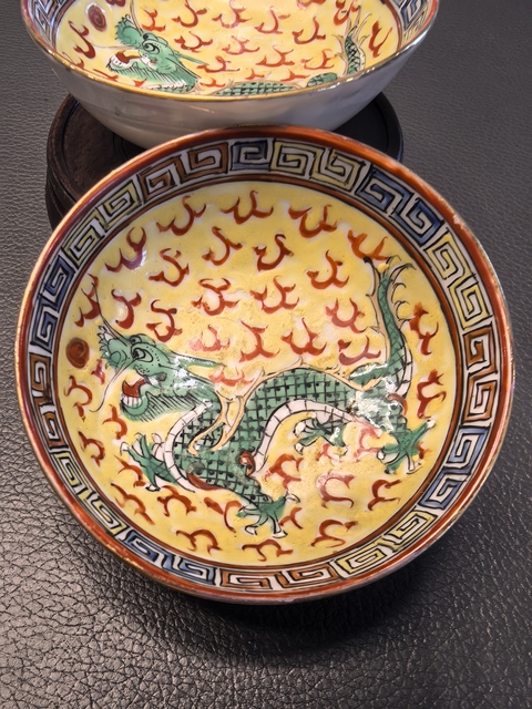 古玩陶瓷廣彩龍紋筆添真品鑒賞圖