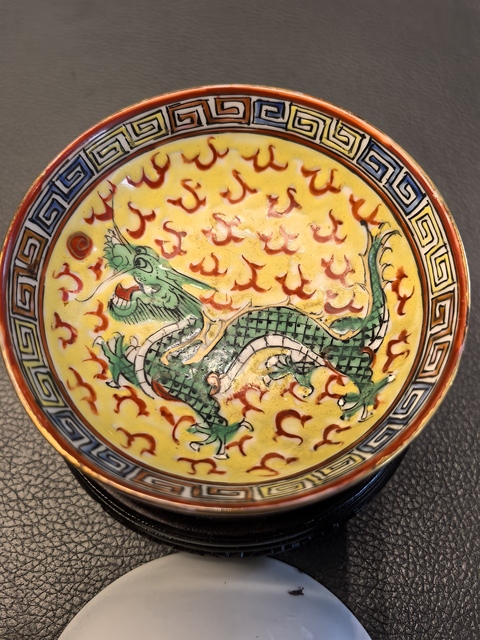 古玩陶瓷廣彩龍紋筆添真品鑒賞圖