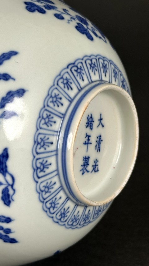 古玩陶瓷青花三多紋宮式碗真品鑒賞圖