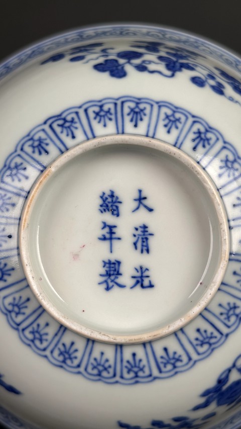 古玩陶瓷青花三多紋宮式碗真品鑒賞圖