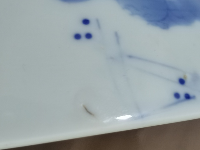 古玩陶瓷青花碗真品鑒賞圖