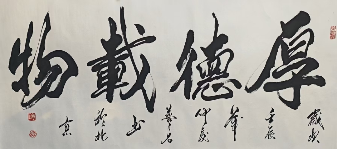 古玩字畫中書協會員夢石(保慶華)書法拍賣,當前價格199元