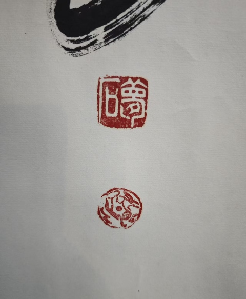 古玩字畫中書協會員夢石(保慶華)書法拍賣,當前價格199元