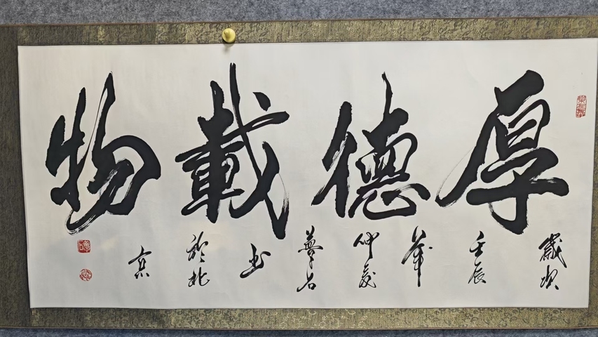 古玩字畫中書協會員夢石(保慶華)書法拍賣,當前價格199元