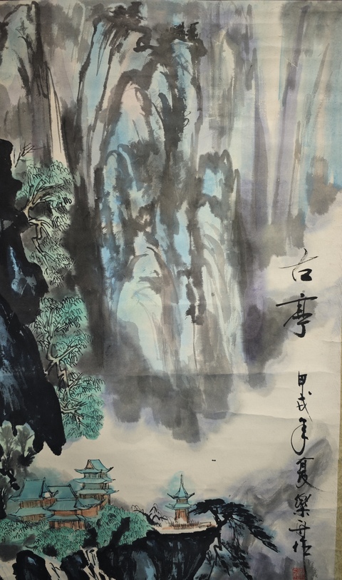 古玩字畫上海畫家金樂舟古亭拍賣,當前價格499元