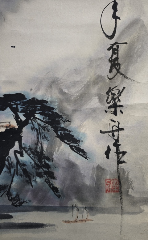 古玩字畫上海畫家金樂舟古亭拍賣,當前價格499元