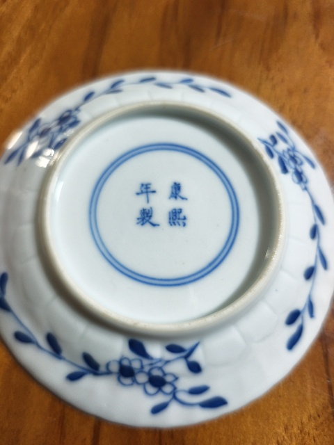 古玩陶瓷青花魚藻紋杯碟真品鑒賞圖