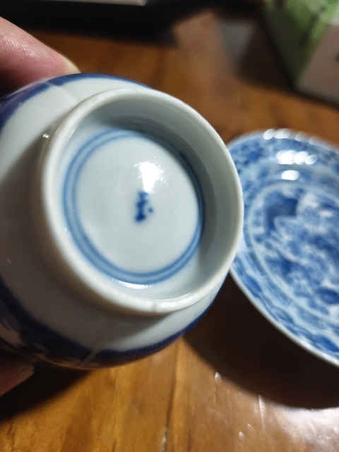 古玩陶瓷青花魚藻紋杯碟真品鑒賞圖