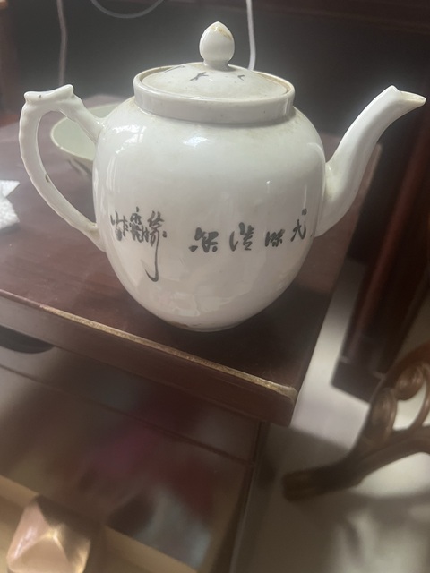 古玩陶瓷老瓷器真品鑒賞圖