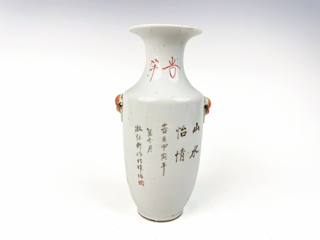 古玩陶瓷民國·淺絳彩山水人物詩文瓶真品鑒賞圖