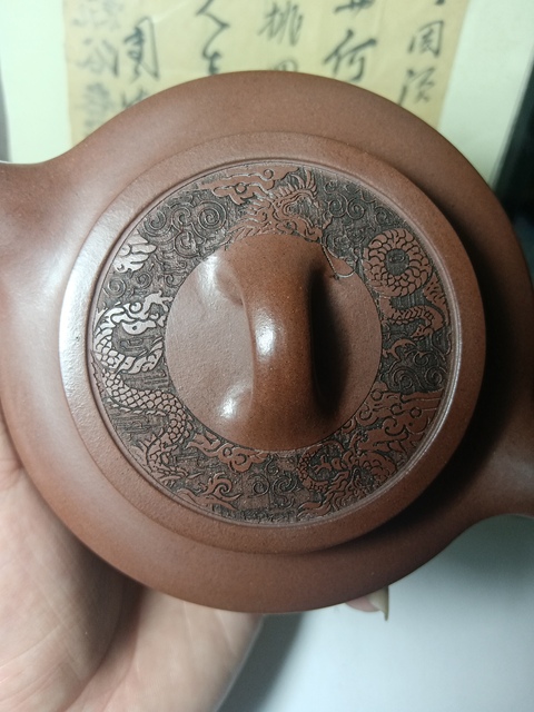古玩雜項紫砂碗燈壺真品鑒賞圖