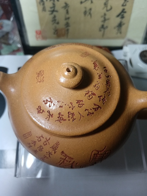 古玩雜項段泥紫砂壺真品鑒賞圖