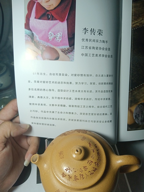 古玩雜項段泥紫砂壺真品鑒賞圖