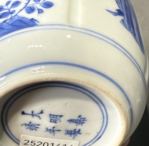 古玩陶瓷【精品】清康熙·青花仕女罐拍賣，當前價格26000元
