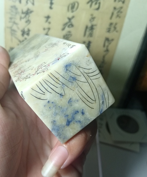 古玩雜項章料真品鑒賞圖