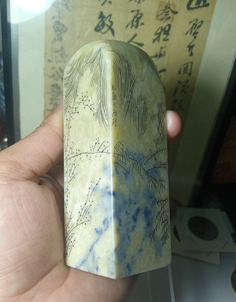 古玩雜項章料真品鑒賞圖