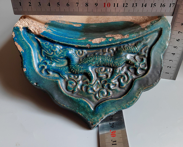 古玩陶瓷明代皇家御用高浮雕孔雀藍釉五爪龍紋瓦當拍賣，當前價格1666元