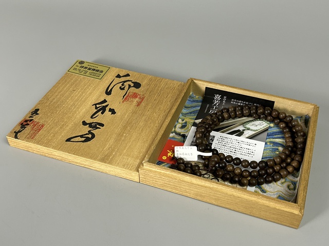 古玩雜項串珠真品鑒賞圖