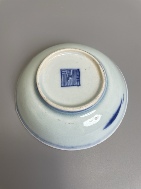 古玩陶瓷清中期 青花福祿壽三星人物紋筆舔真品鑒賞圖