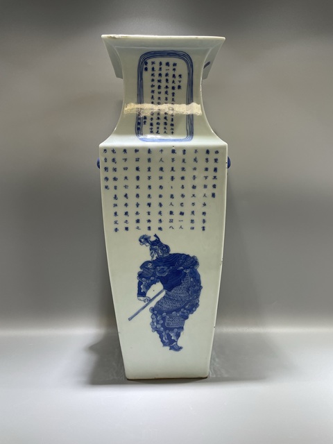 古玩陶瓷清道光 極品青花無雙譜四方瓶拍賣，當(dāng)前價格68000元